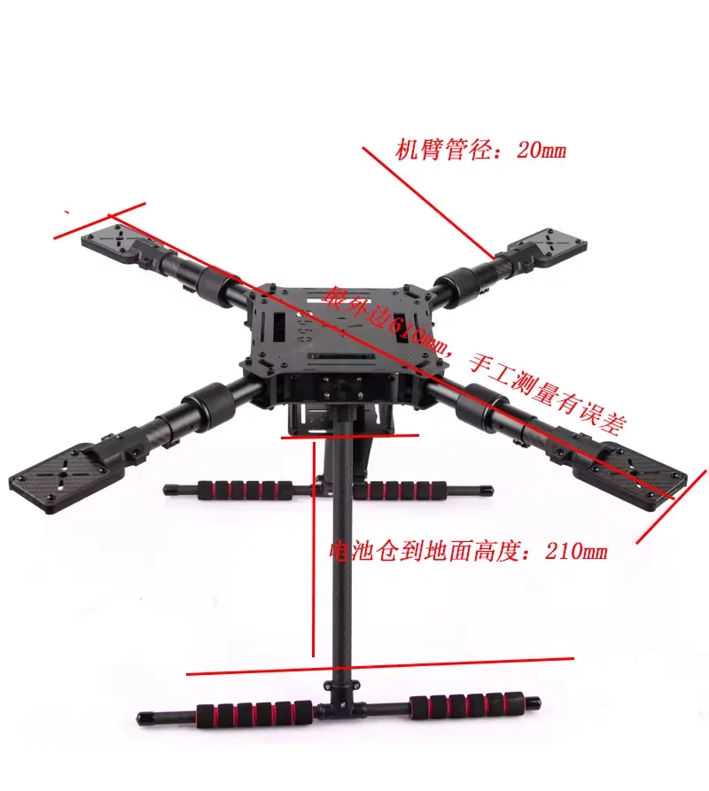 Q550/680/850PRO Karbon Fiber K - Carbon Fiber Drone Arm incelemesi ve fiyatı