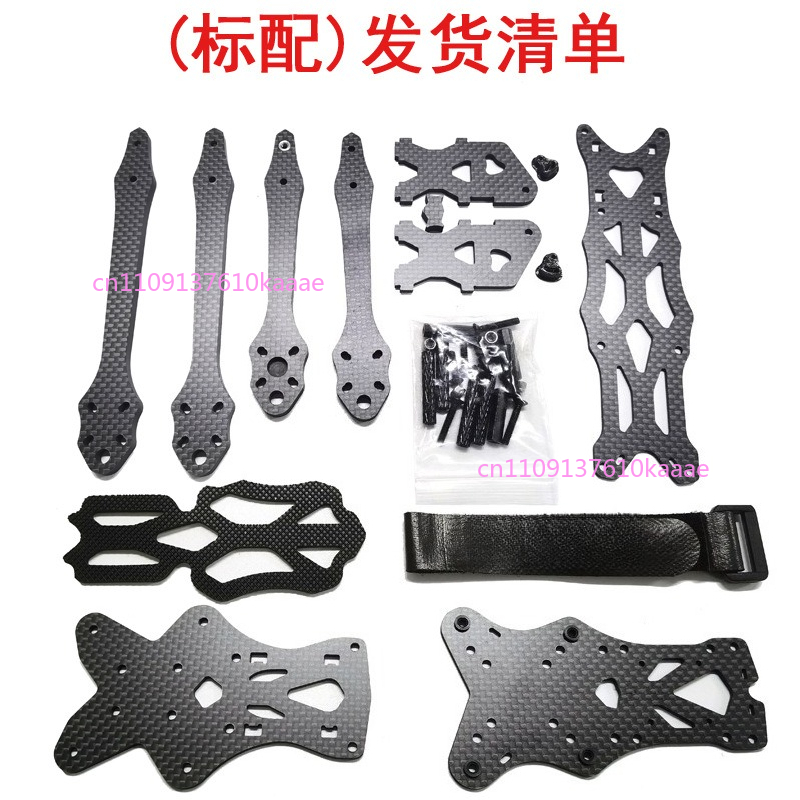 5 İnç DC O3 FPV Çerçeve Kiti K - Drone Frame 5 Inch incelemesi ve fiyatı
