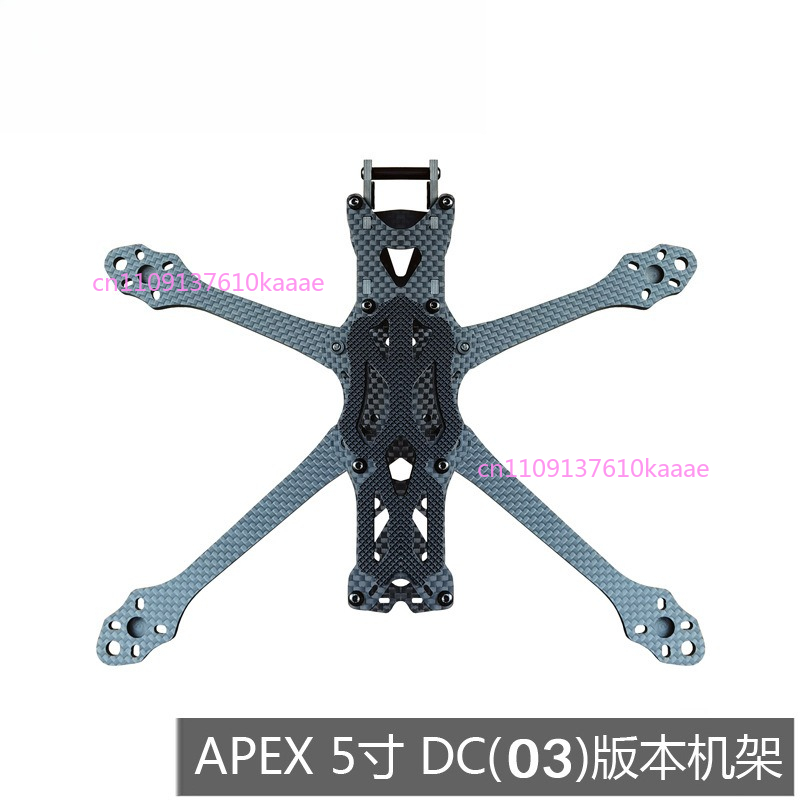 5 İnç DC O3 FPV Çerçeve Kiti K - Drone Frame 5 Inch incelemesi ve fiyatı
