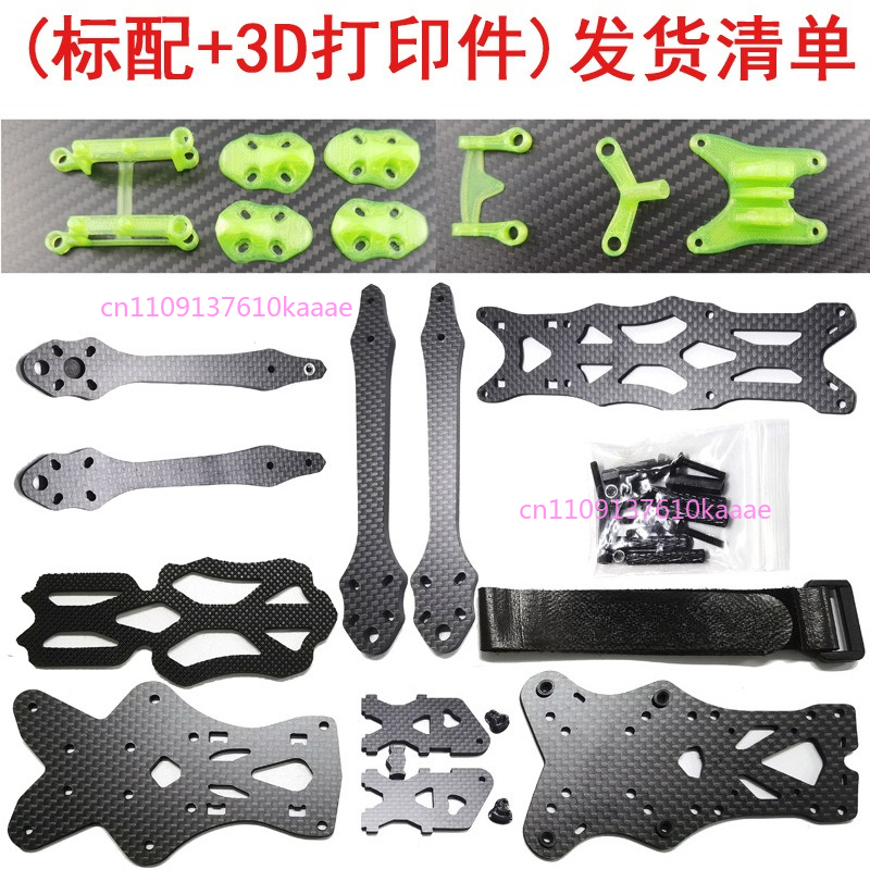 5 İnç DC O3 FPV Çerçeve Kiti K - Drone Frame 5 Inch incelemesi ve fiyatı